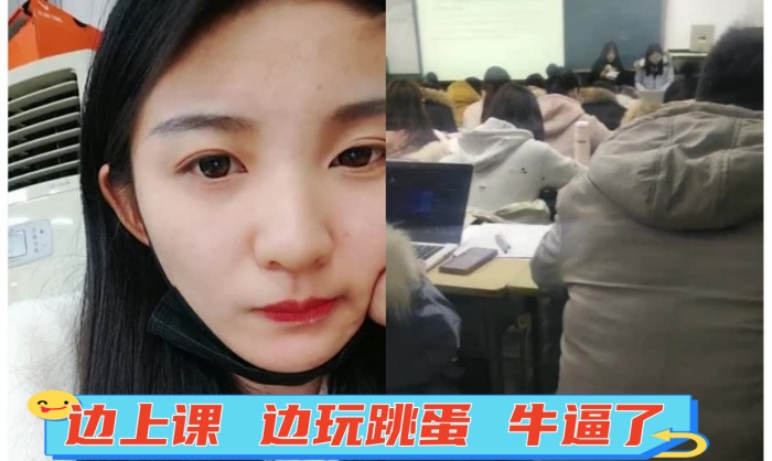 边上课边玩跳蛋牛逼了的