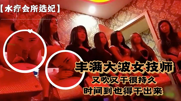 富豪干很持久说到时间了也得干出来.