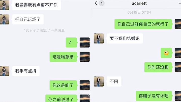 柬埔寨扶手女甜宝老家吉林真名邢馨甜打着.恋爱的名义到处骗财骗色
